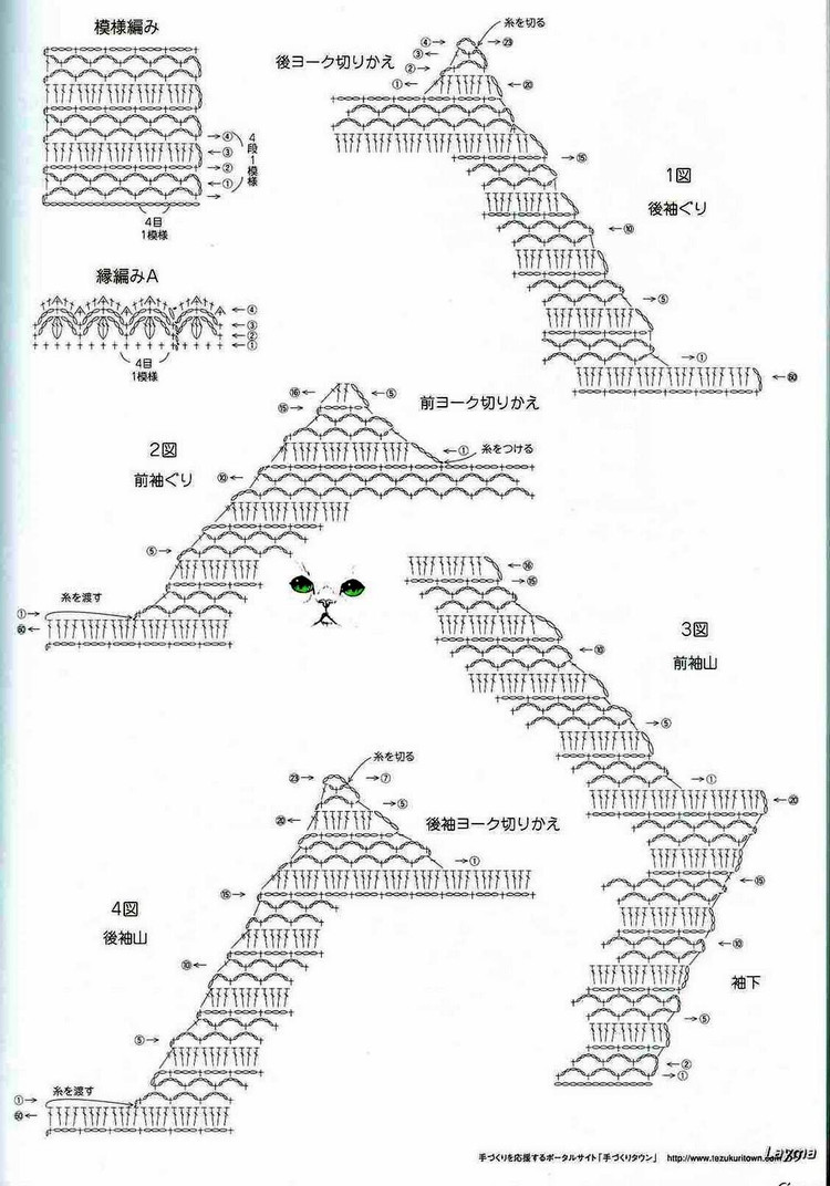優(yōu)しぃかぎ針めみ - 壹一 - 壹一的博客