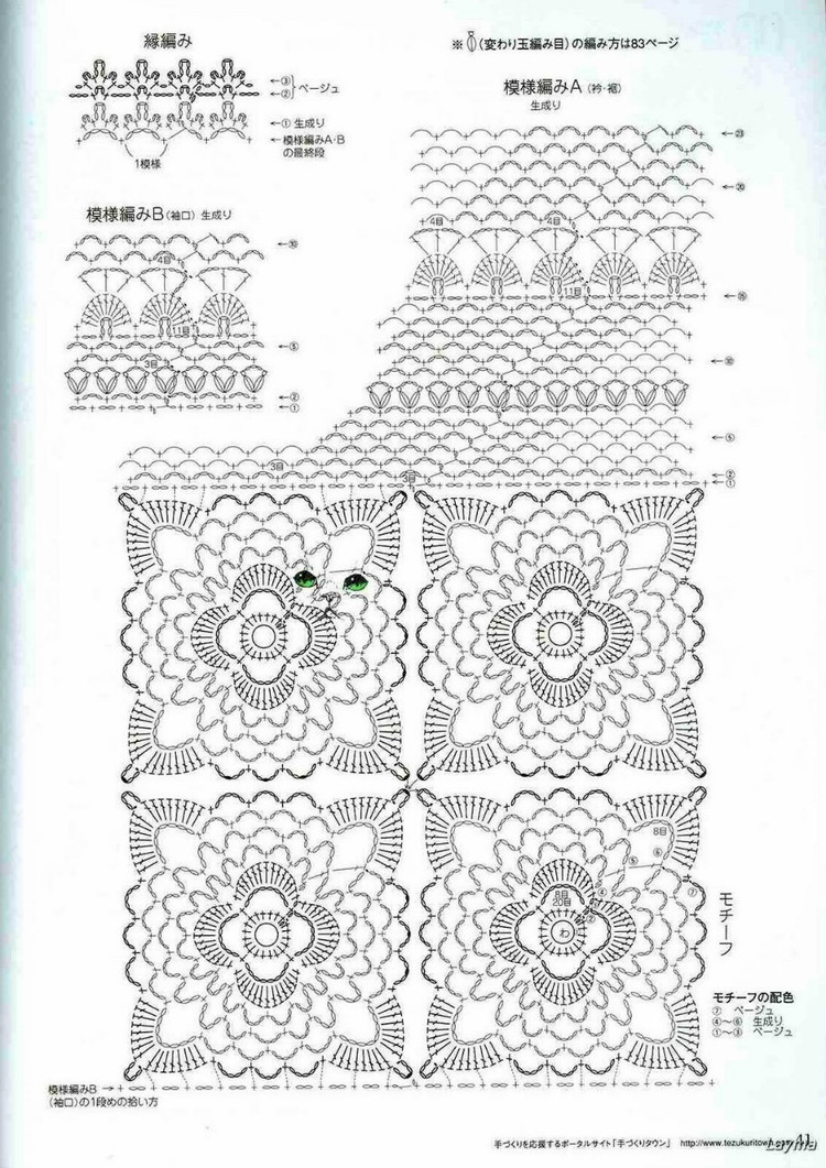 優(yōu)しぃかぎ針めみ - 壹一 - 壹一的博客