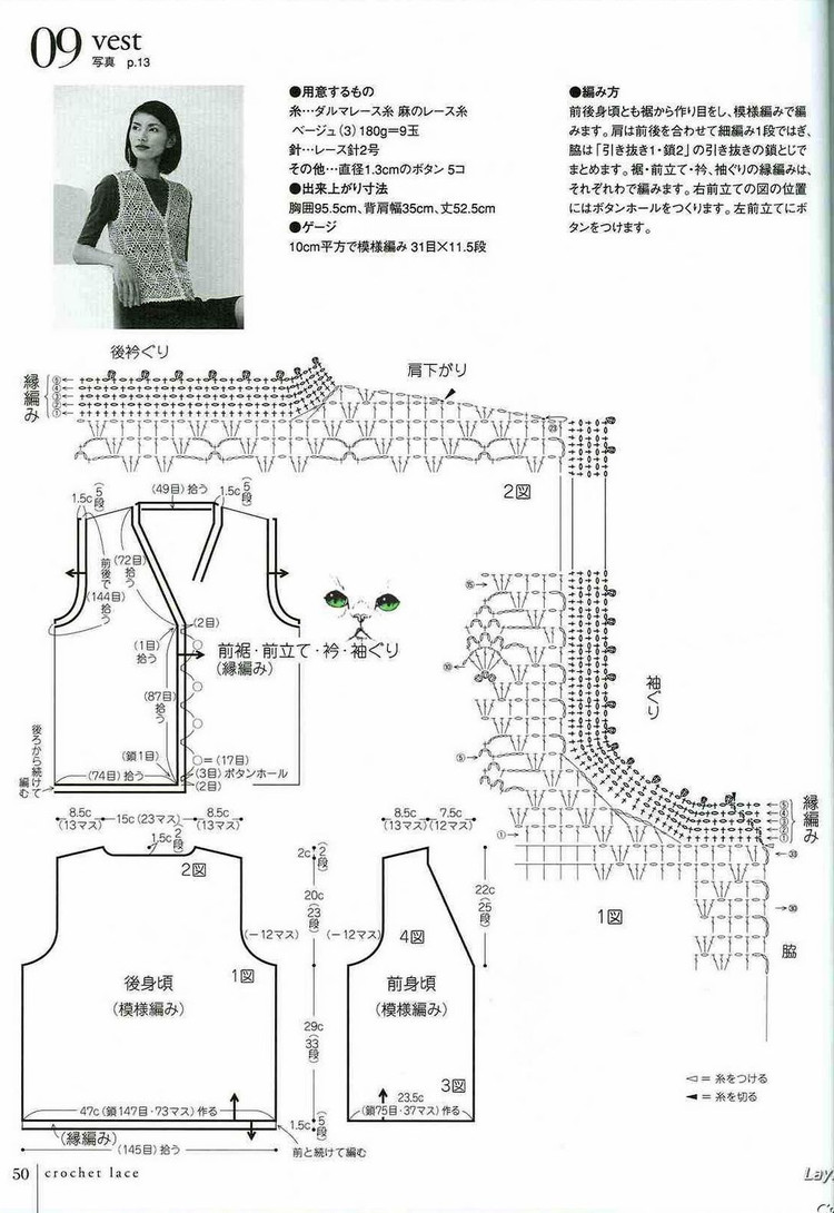 優(yōu)しぃかぎ針めみ - 壹一 - 壹一的博客
