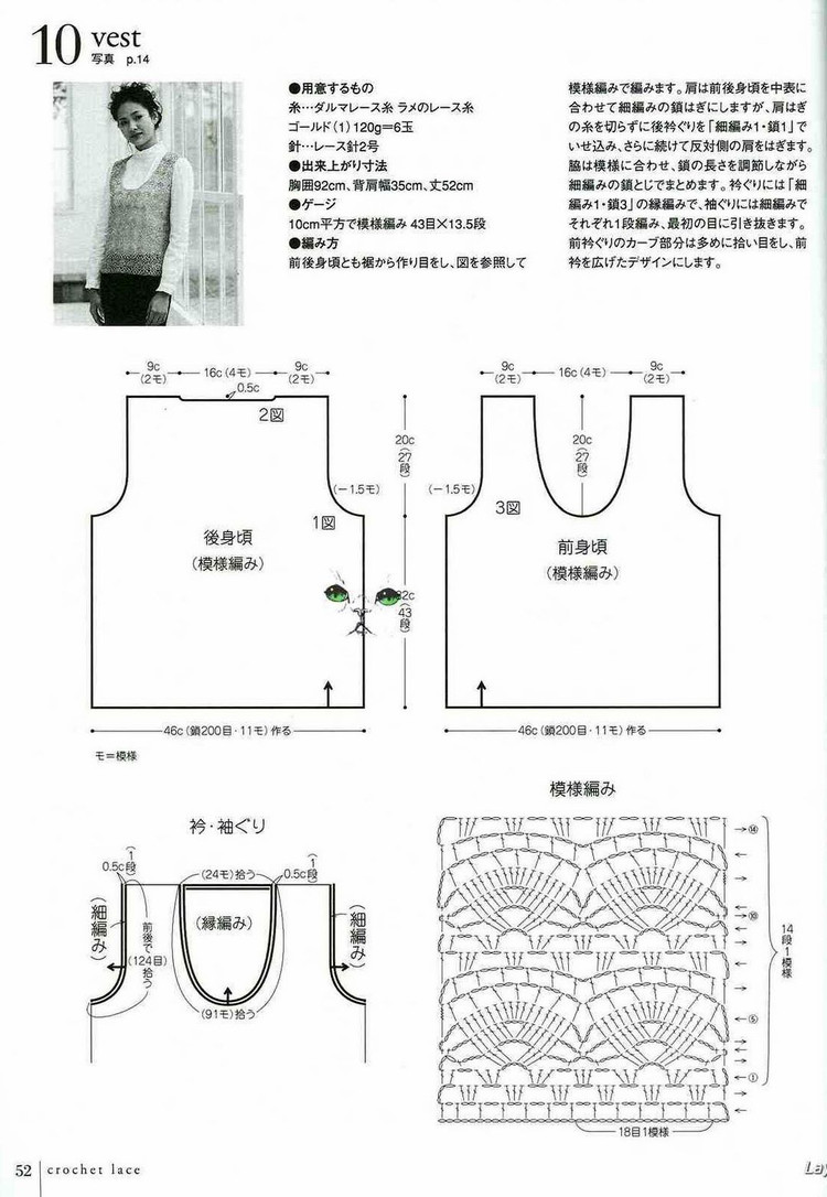 優(yōu)しぃかぎ針めみ - 壹一 - 壹一的博客