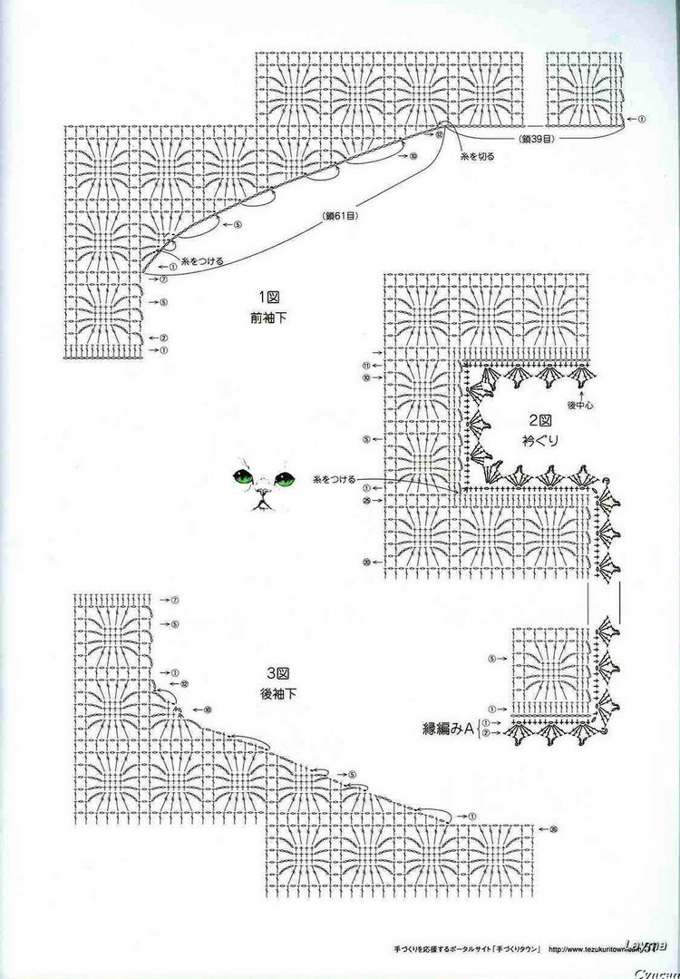 優(yōu)しぃかぎ針めみ - 壹一 - 壹一的博客