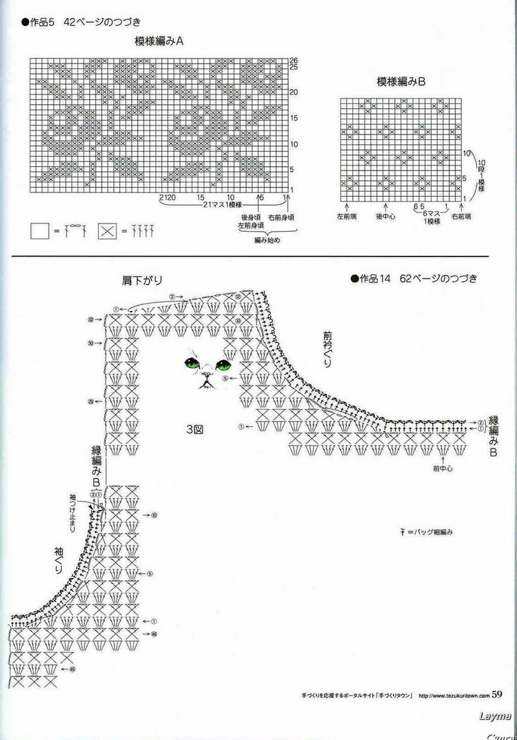 優(yōu)しぃかぎ針めみ - 壹一 - 壹一的博客