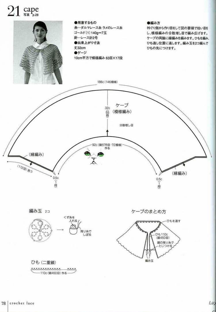 優(yōu)しぃかぎ針めみ - 壹一 - 壹一的博客