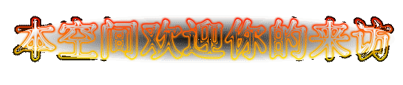 喜歡做飯的可以收藏一下，很實(shí)用哦！ - 七月飛雪 - m151673196的博客
