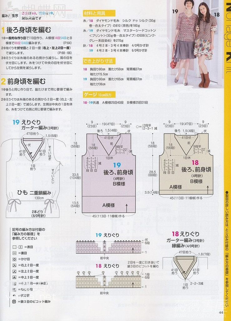 2013年11月04日 - 彩鳳雙翼 - 彩鳳雙翼