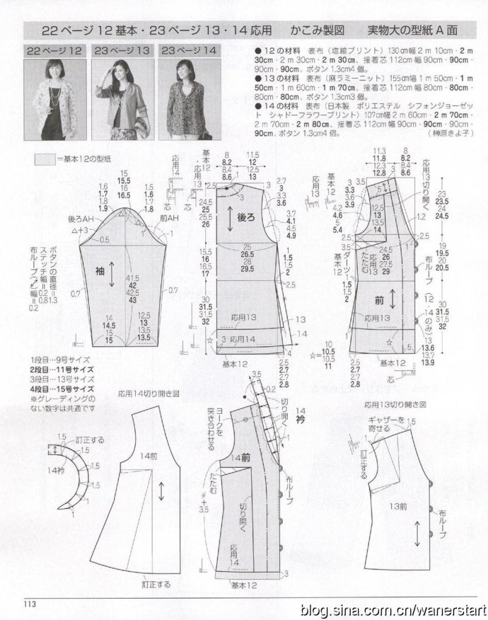 49851-112.jpg