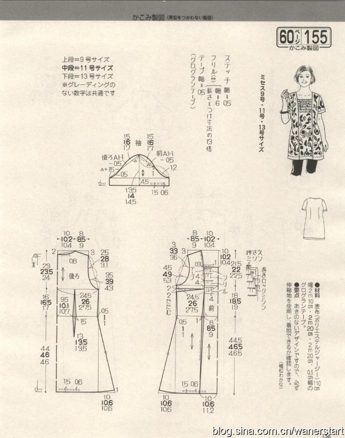 49851-155.jpg