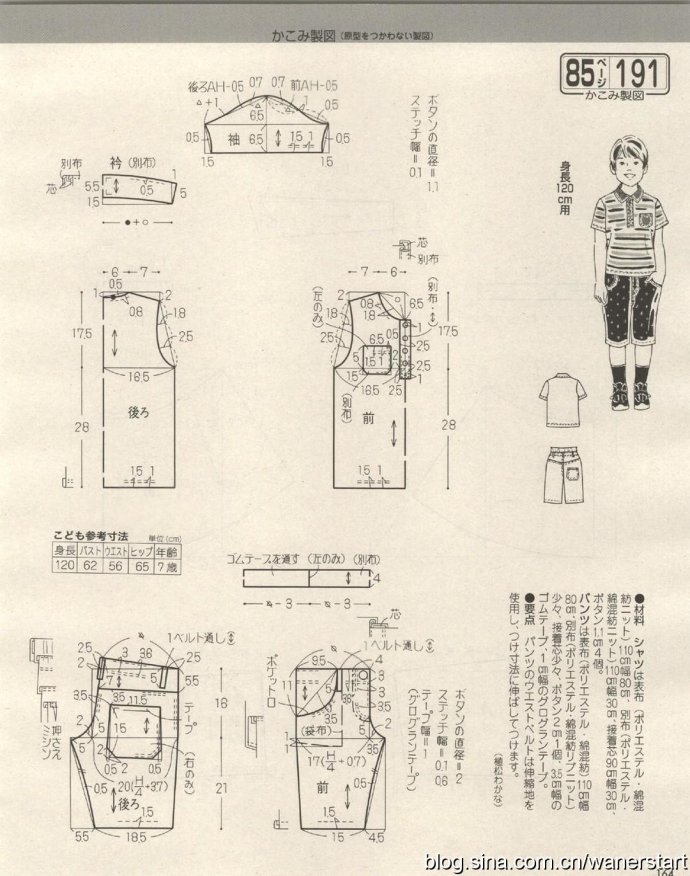 49851-163.jpg