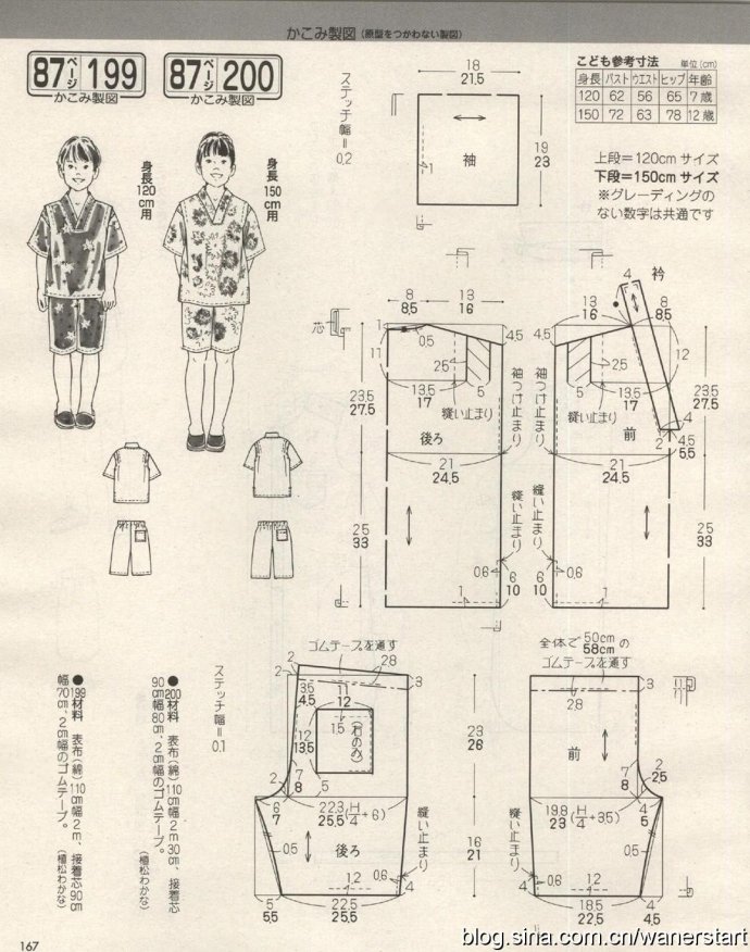 49851-166.jpg