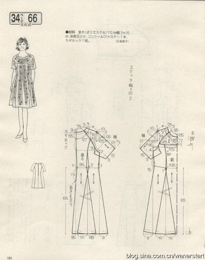 49851-180.jpg