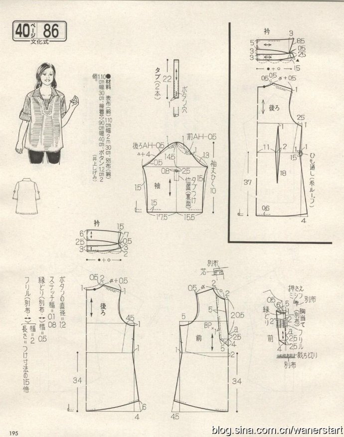 49851-194.jpg