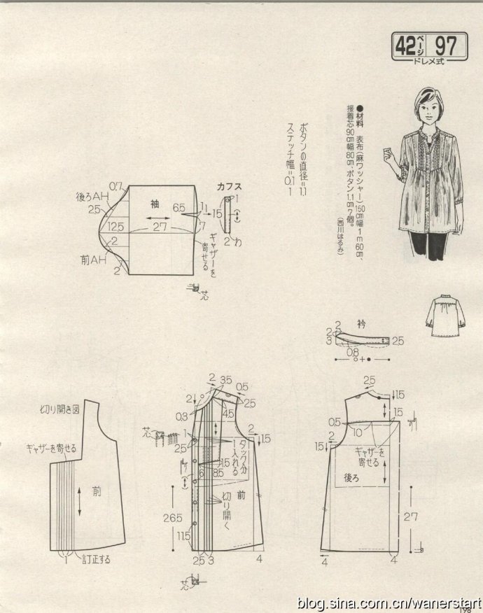 49851-197.jpg