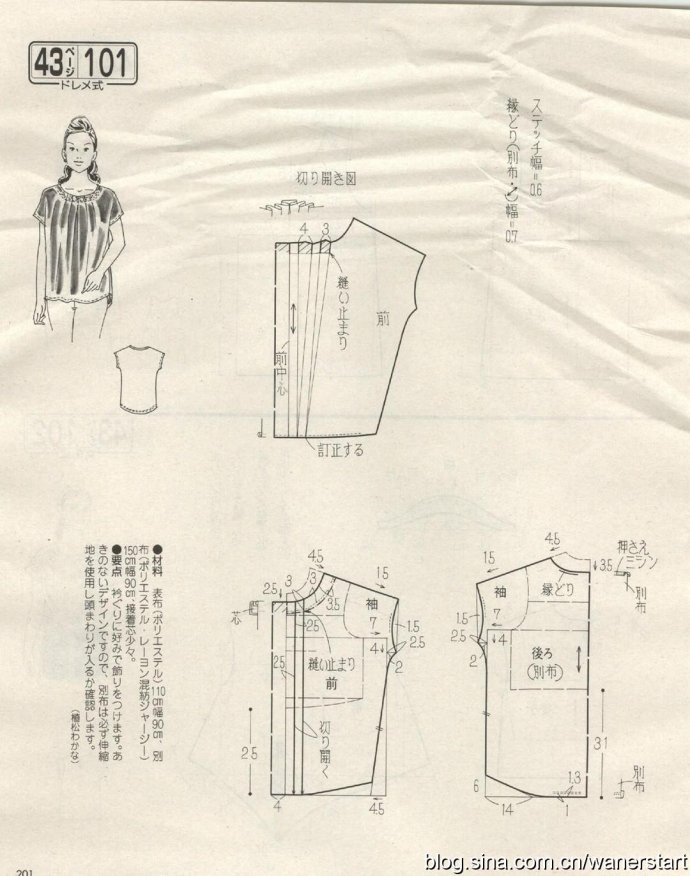 49851-200.jpg