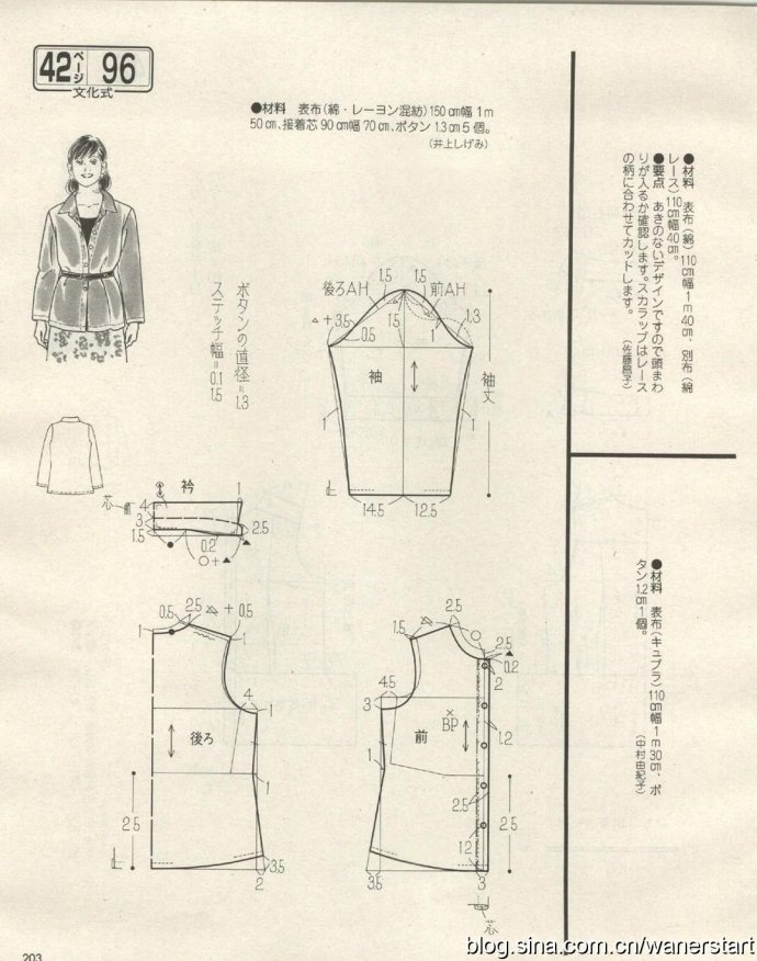 49851-202.jpg