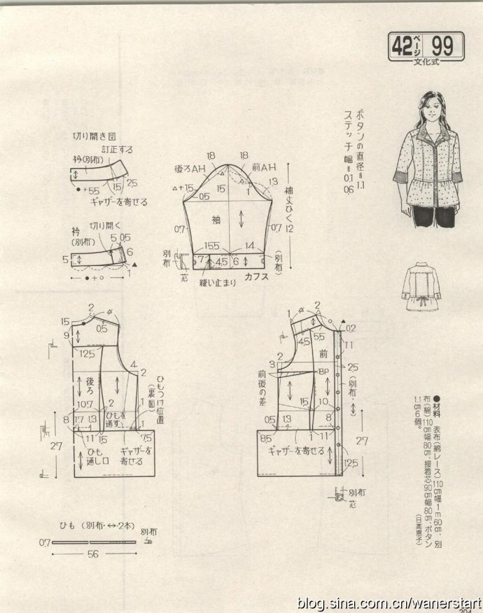 49851-203.jpg