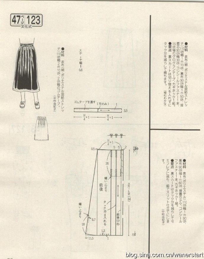 49851-212.jpg