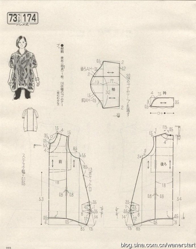 49851-232.jpg