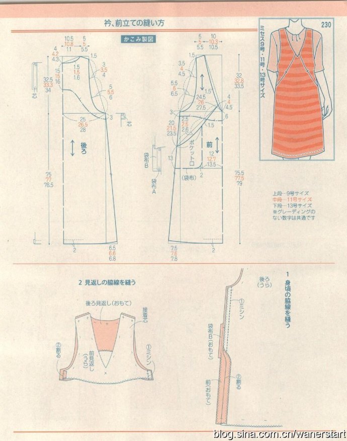 49851-252.jpg
