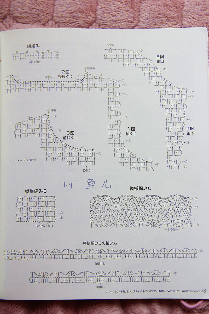 云容~~~羅莎琳達朝霞~~~31 - 魚兒 - 魚兒的小溪