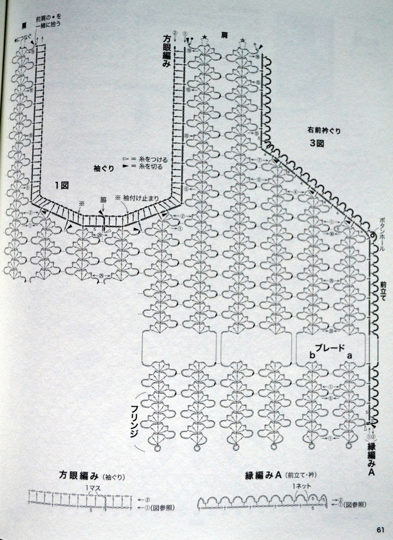 Lets Knit Series №80392 2014 - 紫蘇 - 紫蘇的博客