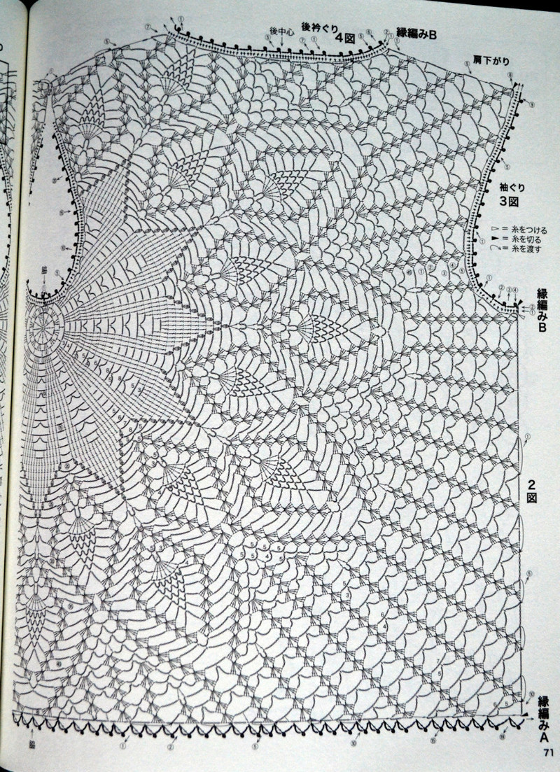 Lets Knit Series №80392 2014 - 紫蘇 - 紫蘇的博客