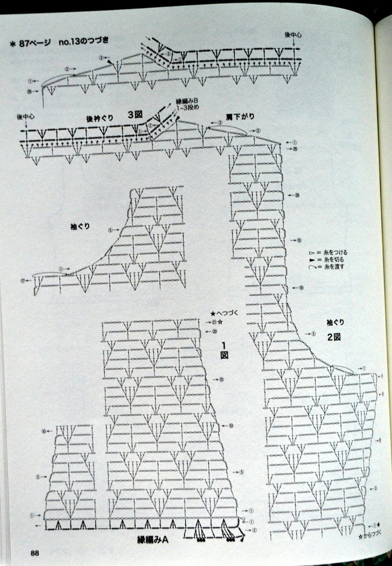 Lets Knit Series №80392 2014 - 紫蘇 - 紫蘇的博客