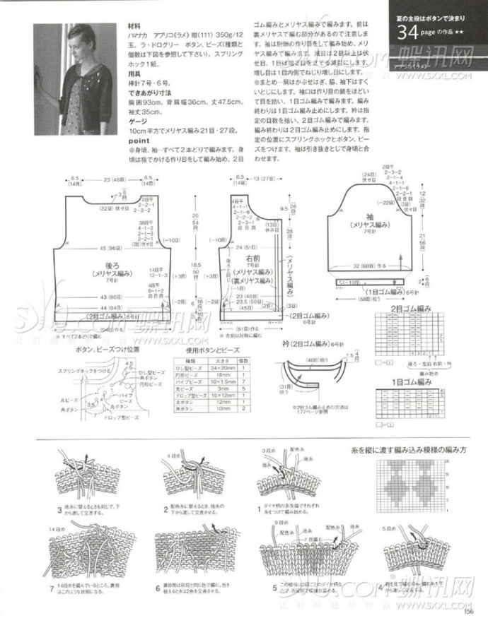 9121-108.jpg