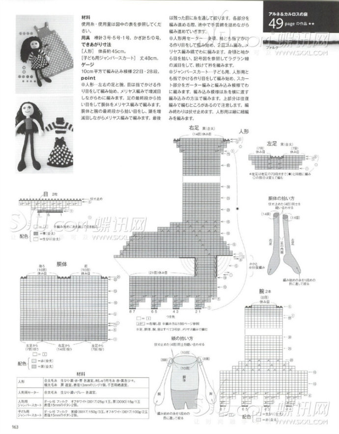 9121-115.jpg