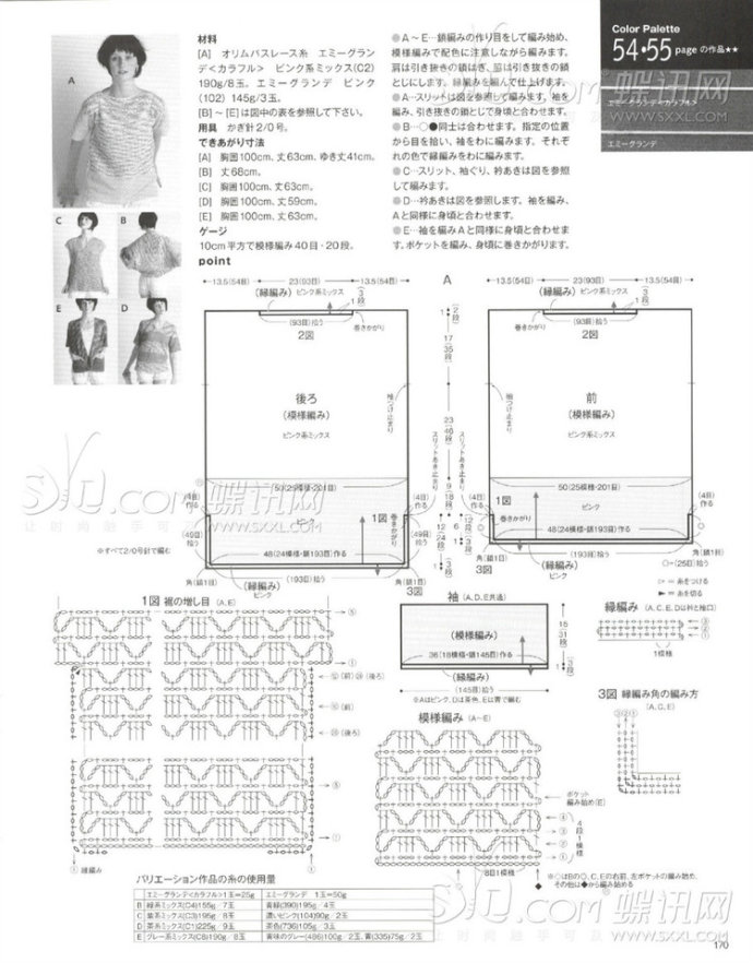 9121-122.jpg