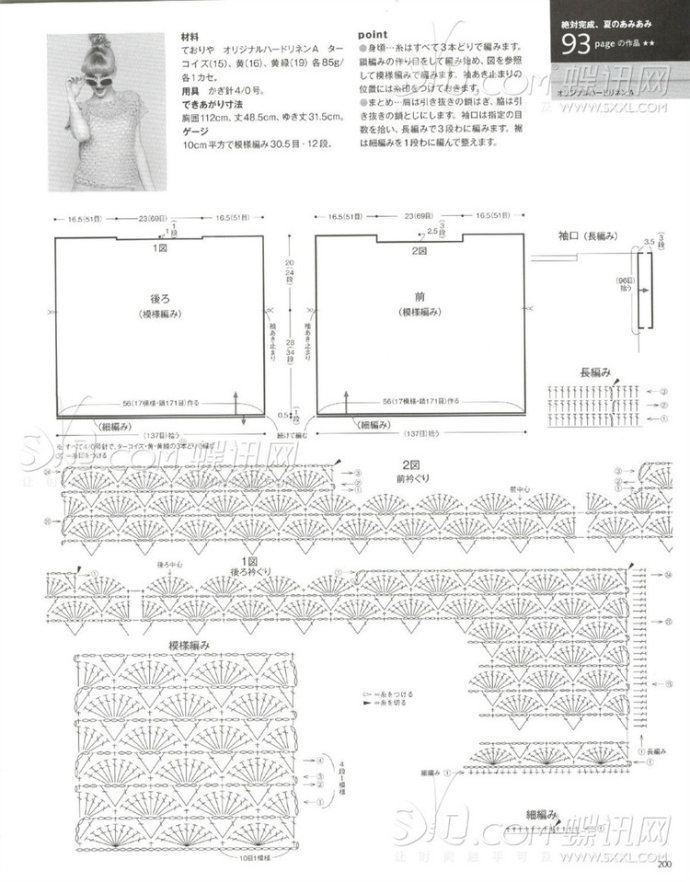 9121-153.jpg