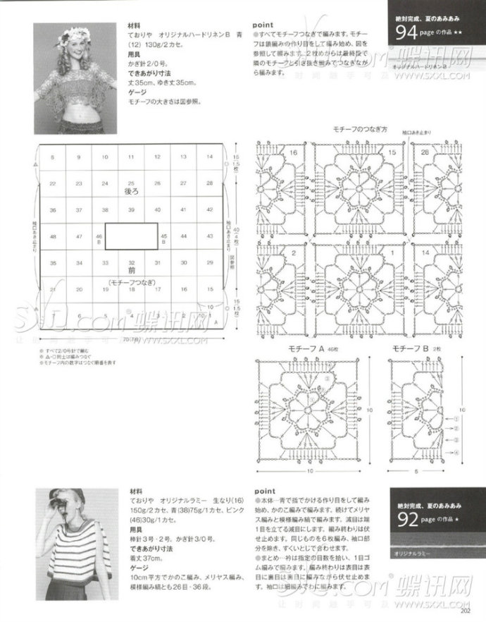 9121-155.jpg