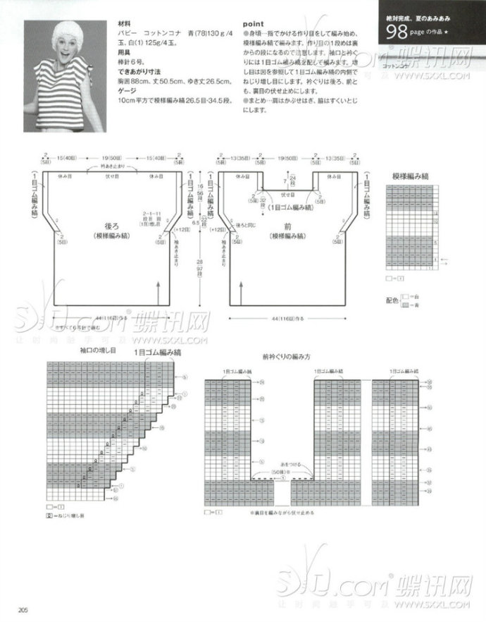 9121-158.jpg