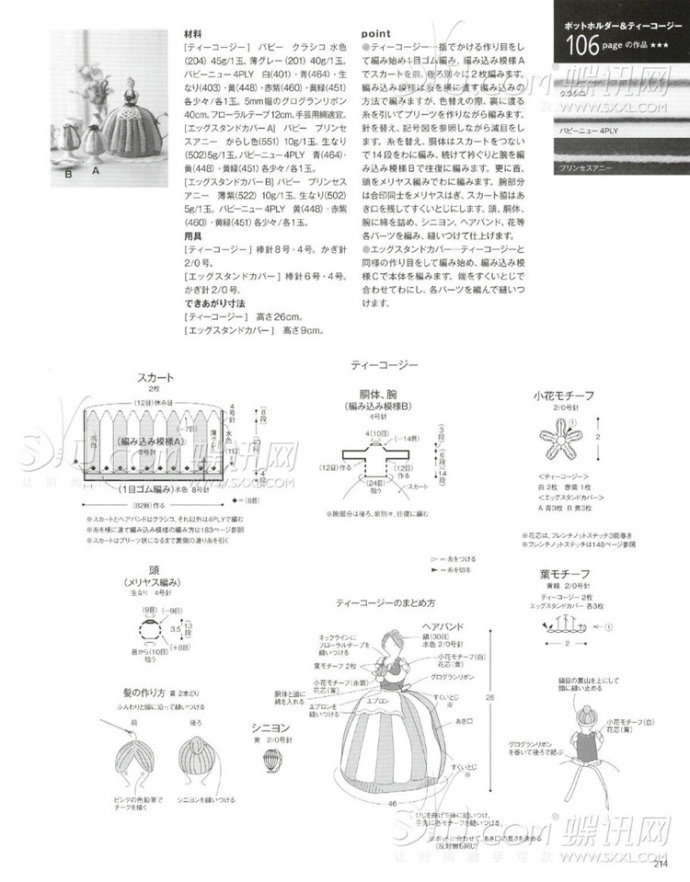 9121-166.jpg