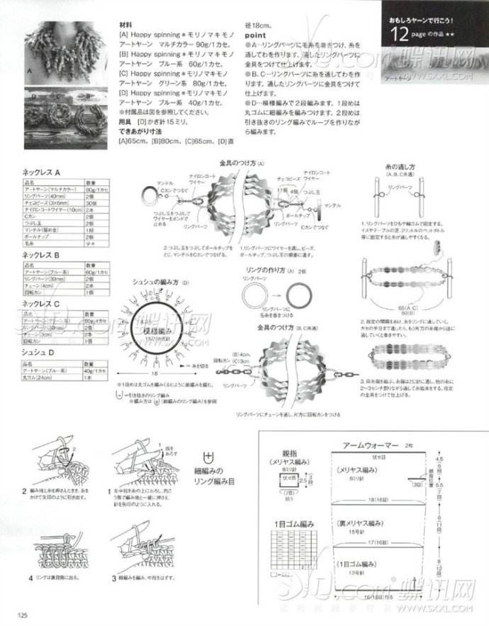 9121-77.jpg