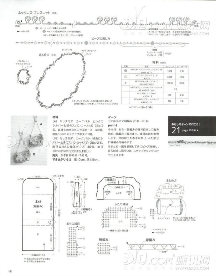 9121-93.jpg
