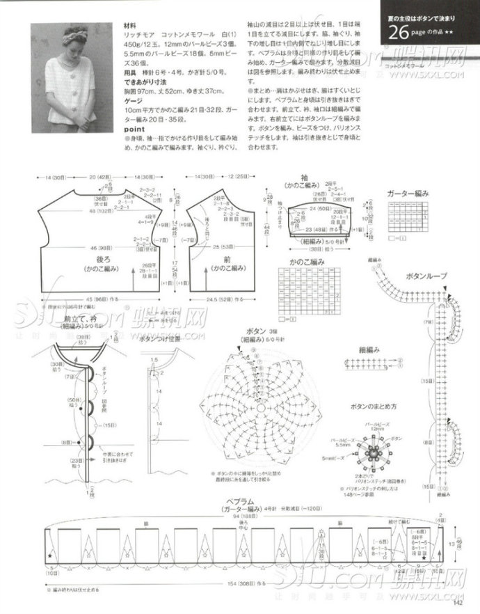 9121-94.jpg