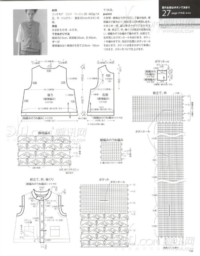9121-96.jpg