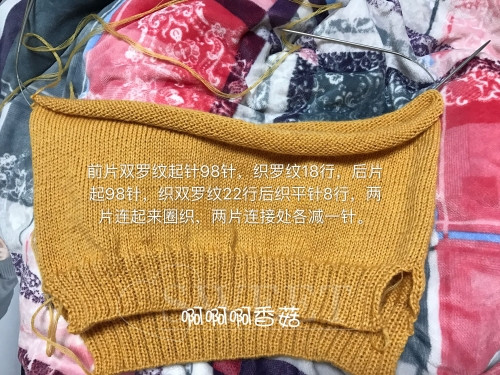 香菇 — 綠芽橙色版（簡(jiǎn)單塌肩衣，無縫合) - 靜夜思?jí)?- 以編為趣