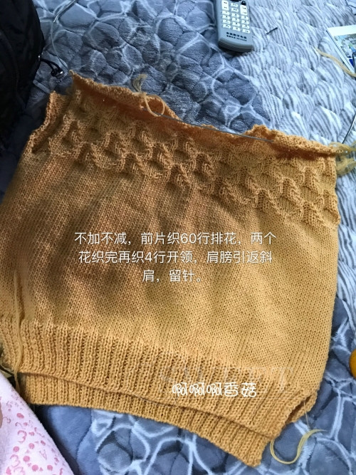 香菇 — 綠芽橙色版（簡(jiǎn)單塌肩衣，無縫合) - 靜夜思?jí)?- 以編為趣