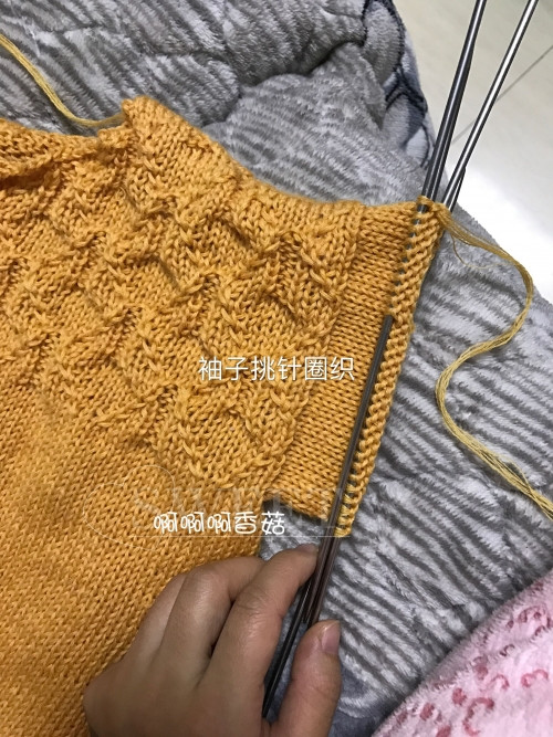 香菇 — 綠芽橙色版（簡(jiǎn)單塌肩衣，無縫合) - 靜夜思?jí)?- 以編為趣