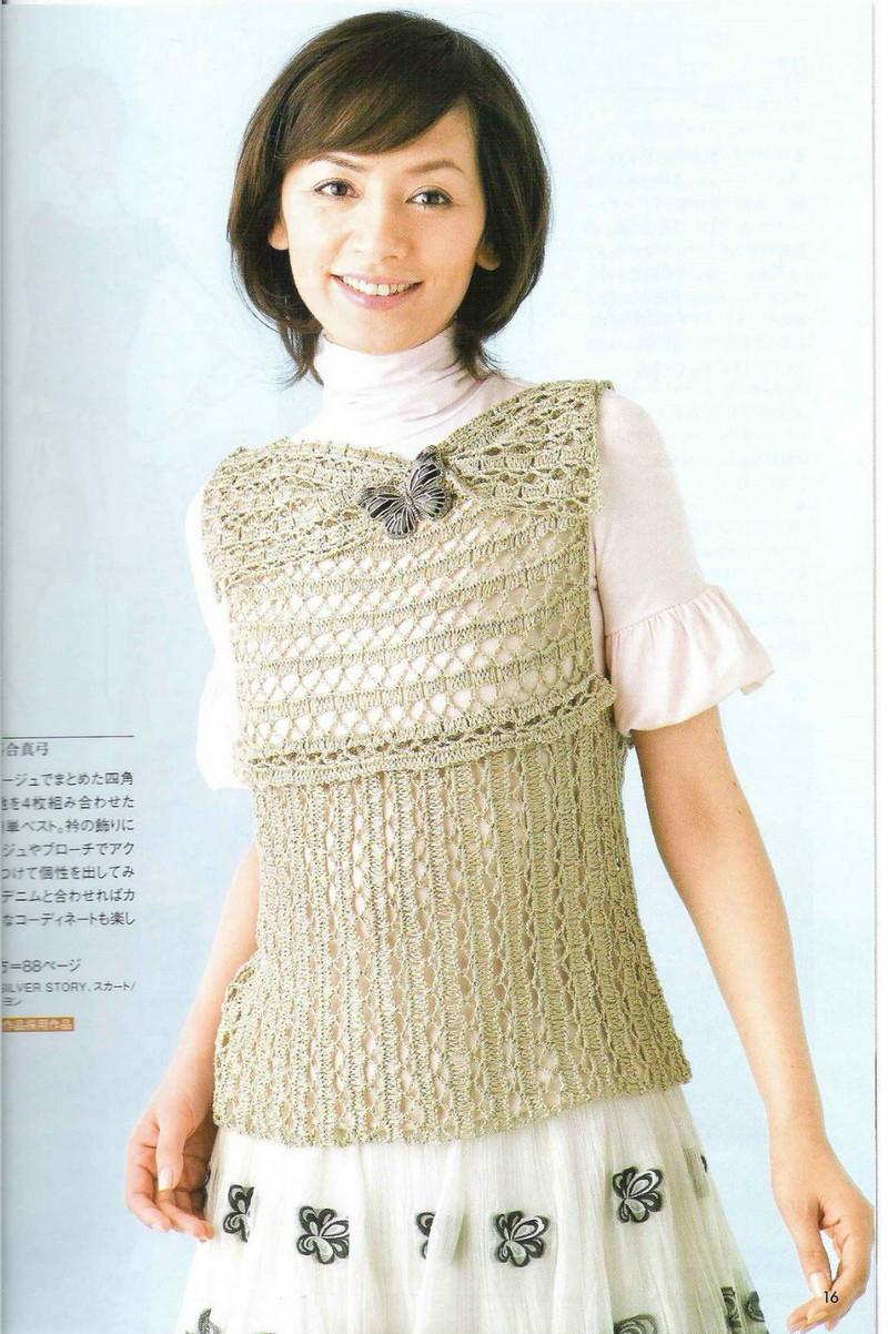 Amu Knit trend 2008 03 - li98929 - 老妖兒的博客
