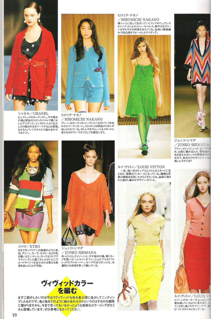 Amu Knit trend 2008 03 - li98929 - 老妖兒的博客