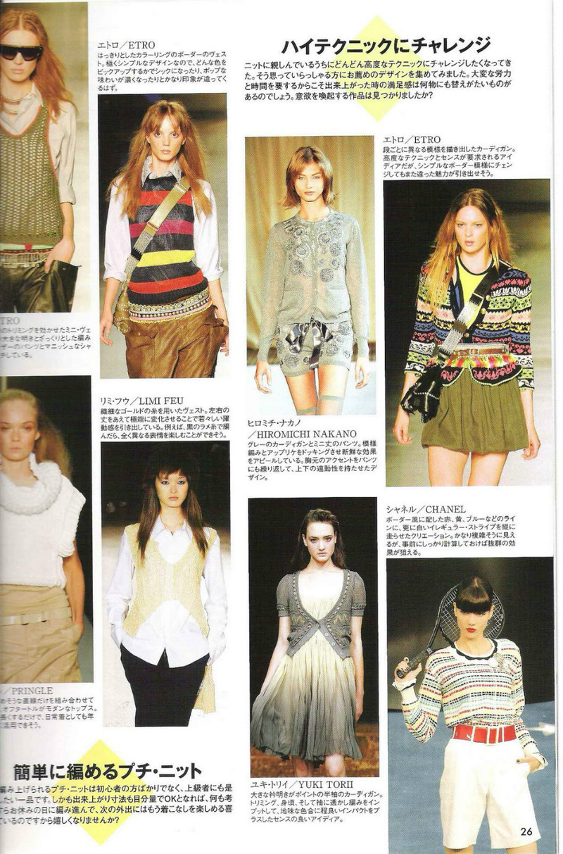 Amu Knit trend 2008 03 - li98929 - 老妖兒的博客