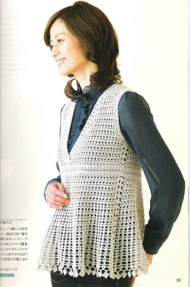 Amu Knit trend 2008 03 - li98929 - 老妖兒的博客