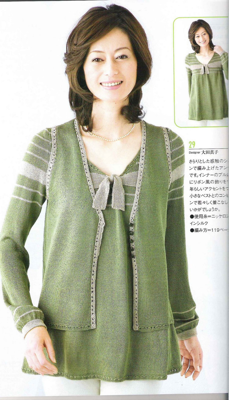 Amu Knit trend 2008 03 - li98929 - 老妖兒的博客