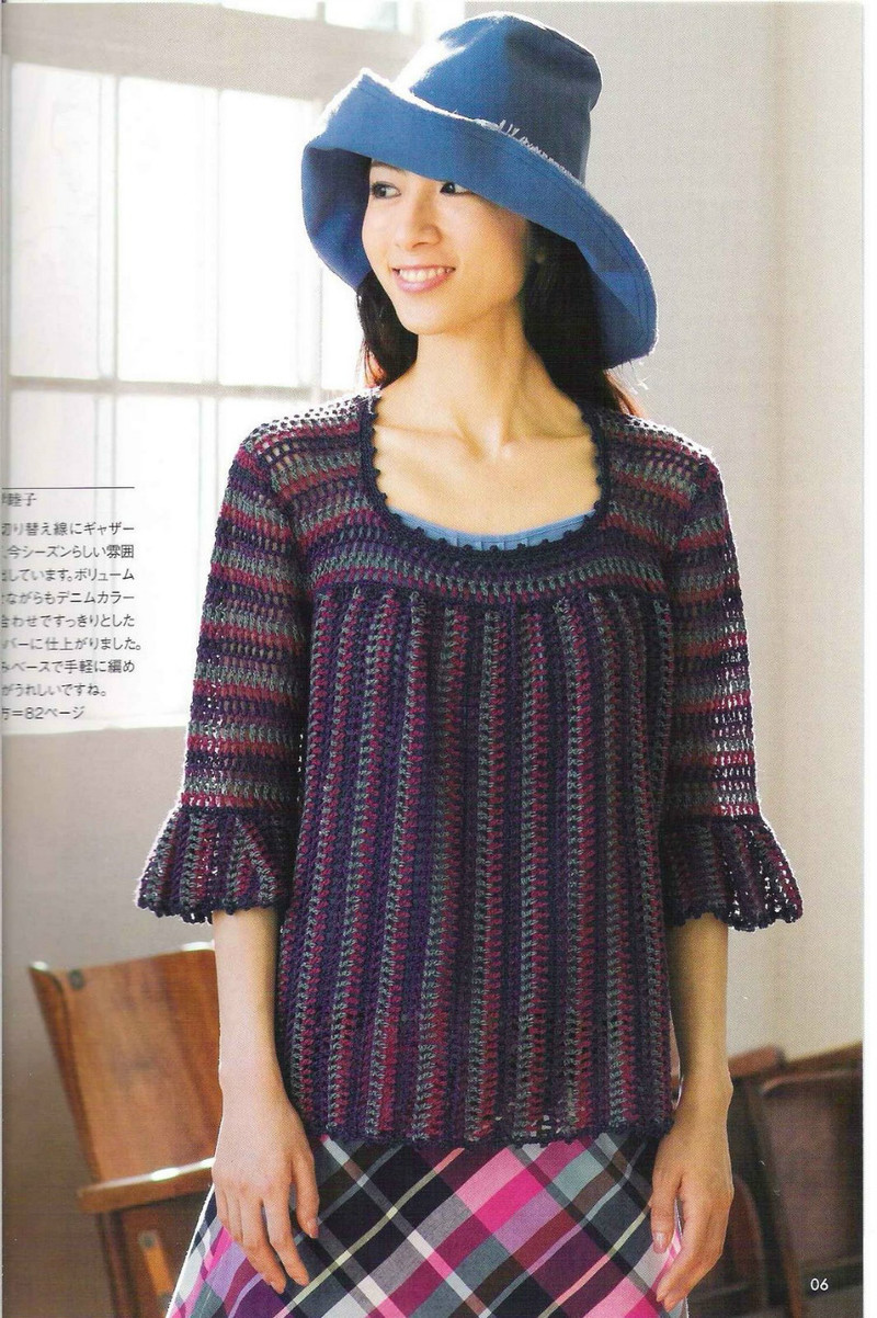 Amu Knit trend 2008 03 - li98929 - 老妖兒的博客