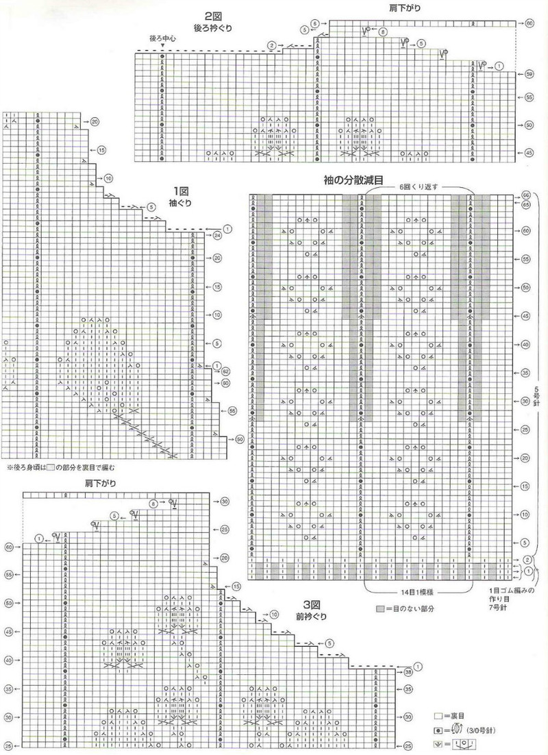 Amu Knit trend 2008 03 - li98929 - 老妖兒的博客