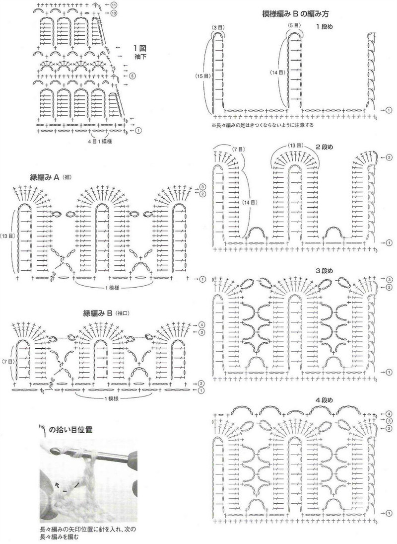 Amu Knit trend 2008 03 - li98929 - 老妖兒的博客