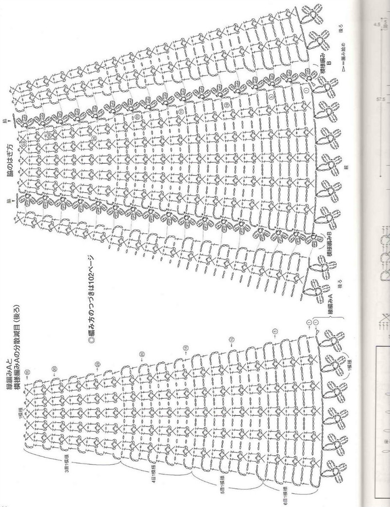 Amu Knit trend 2008 03 - li98929 - 老妖兒的博客