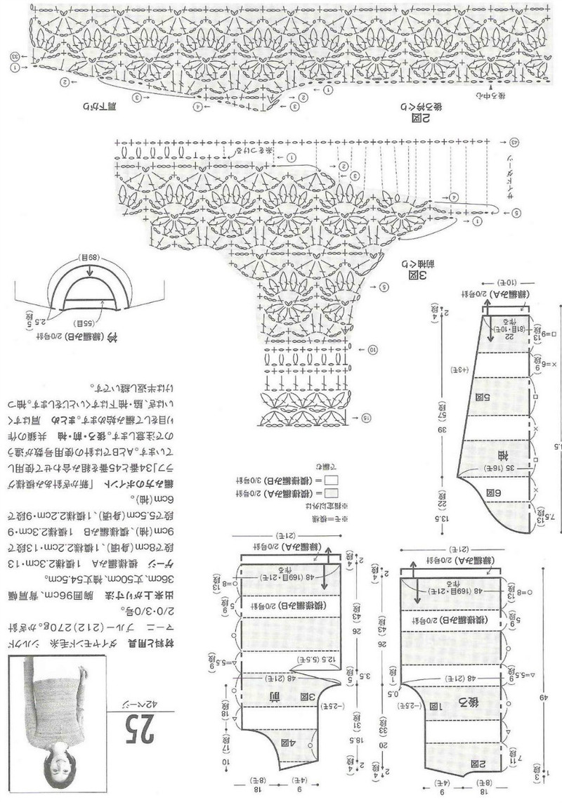 Amu Knit trend 2008 03 - li98929 - 老妖兒的博客
